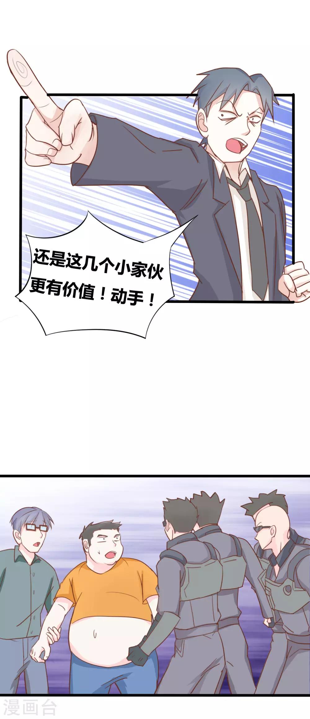 第56话12