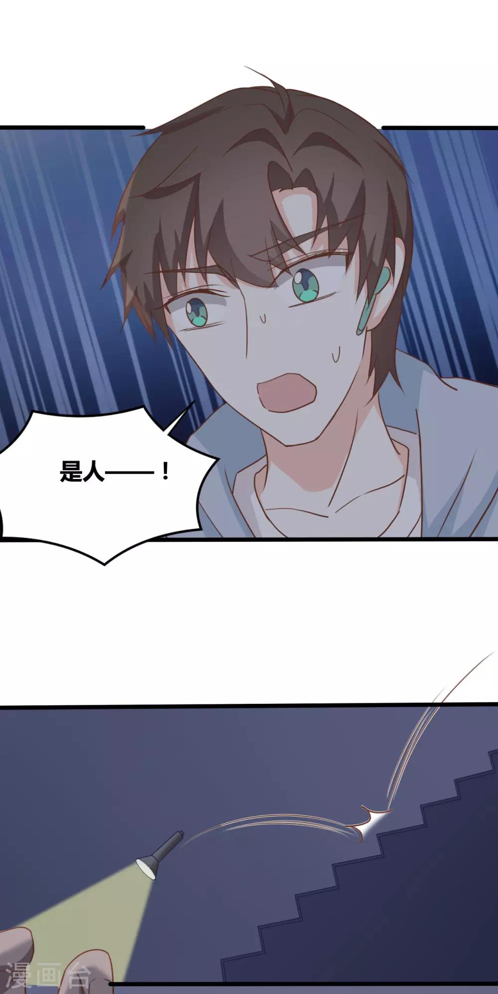 第92话8