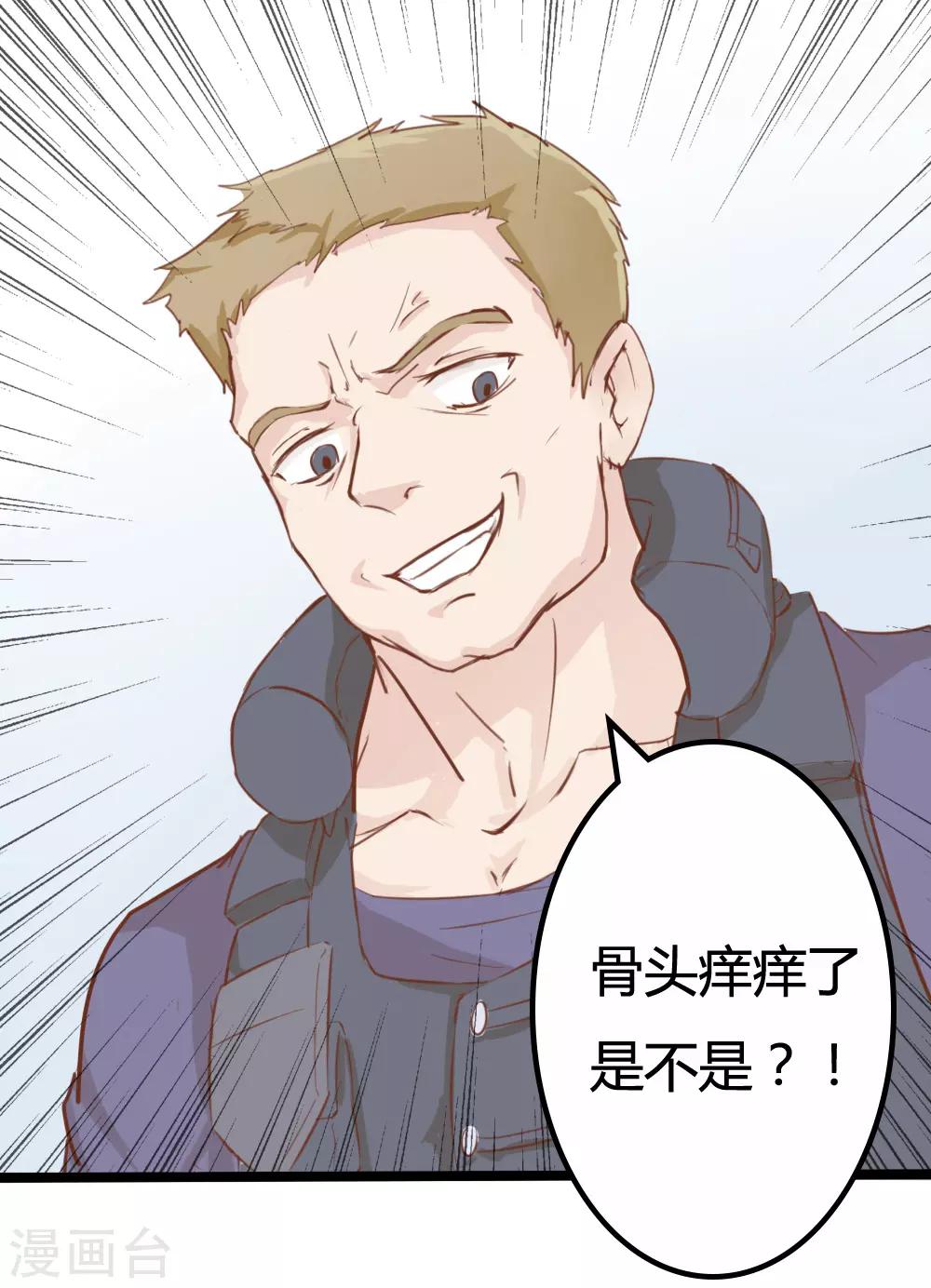 第26话0
