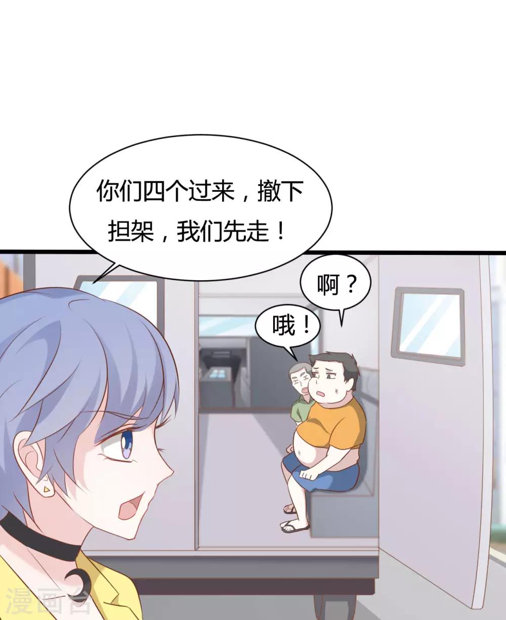 第79话12