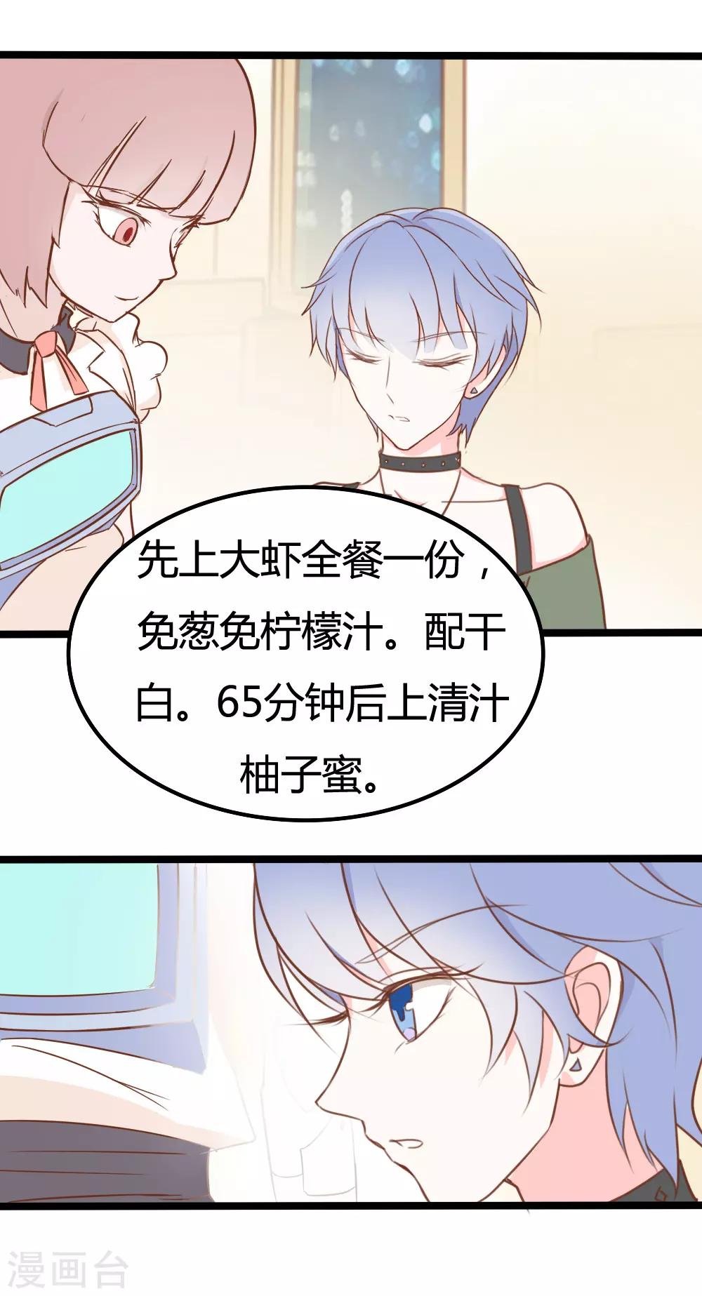 第31话13