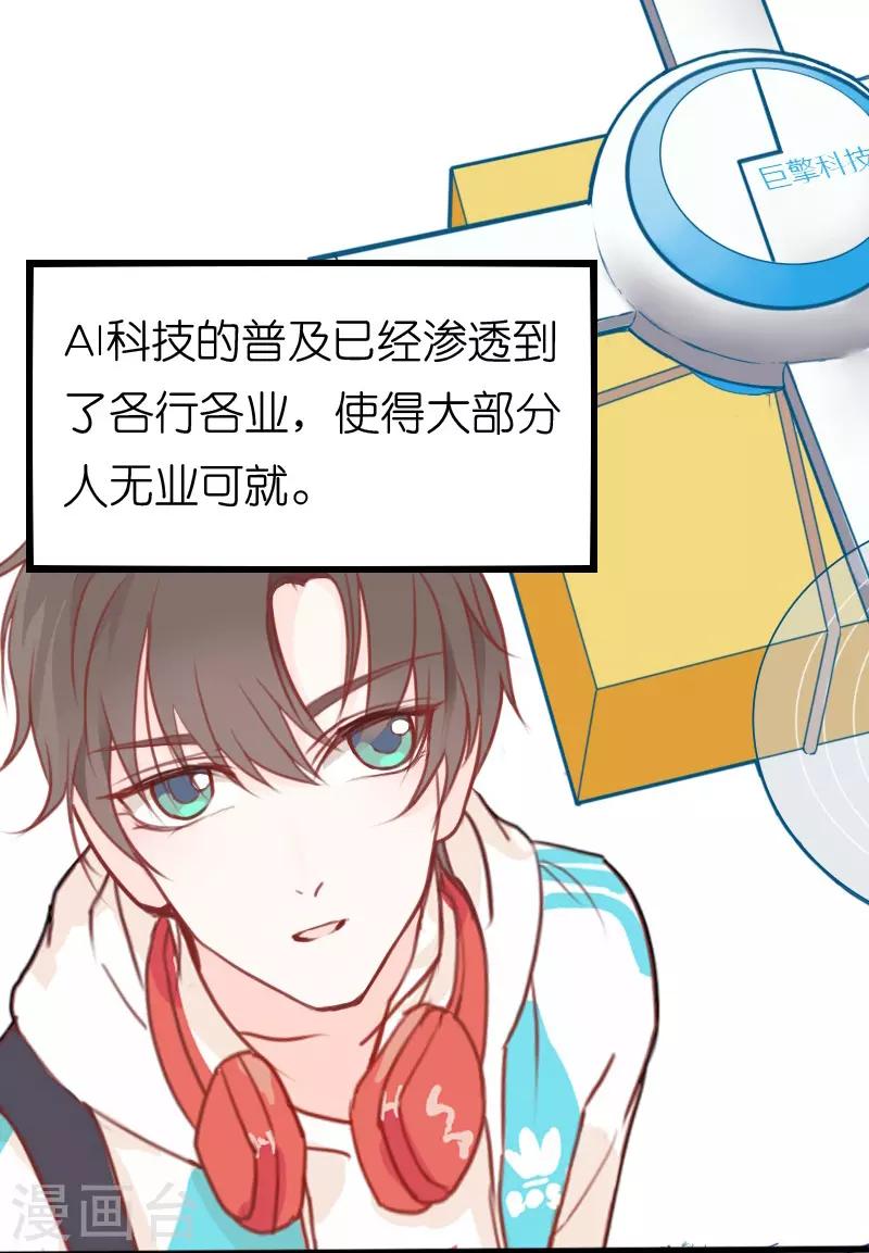 第4话2