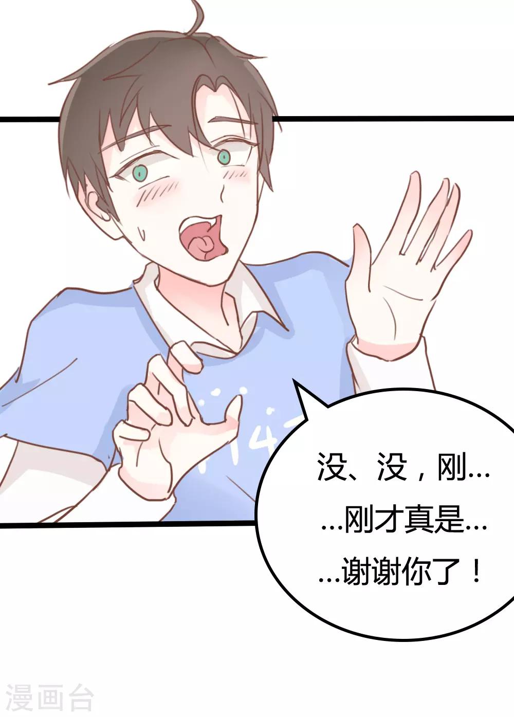 第15话19