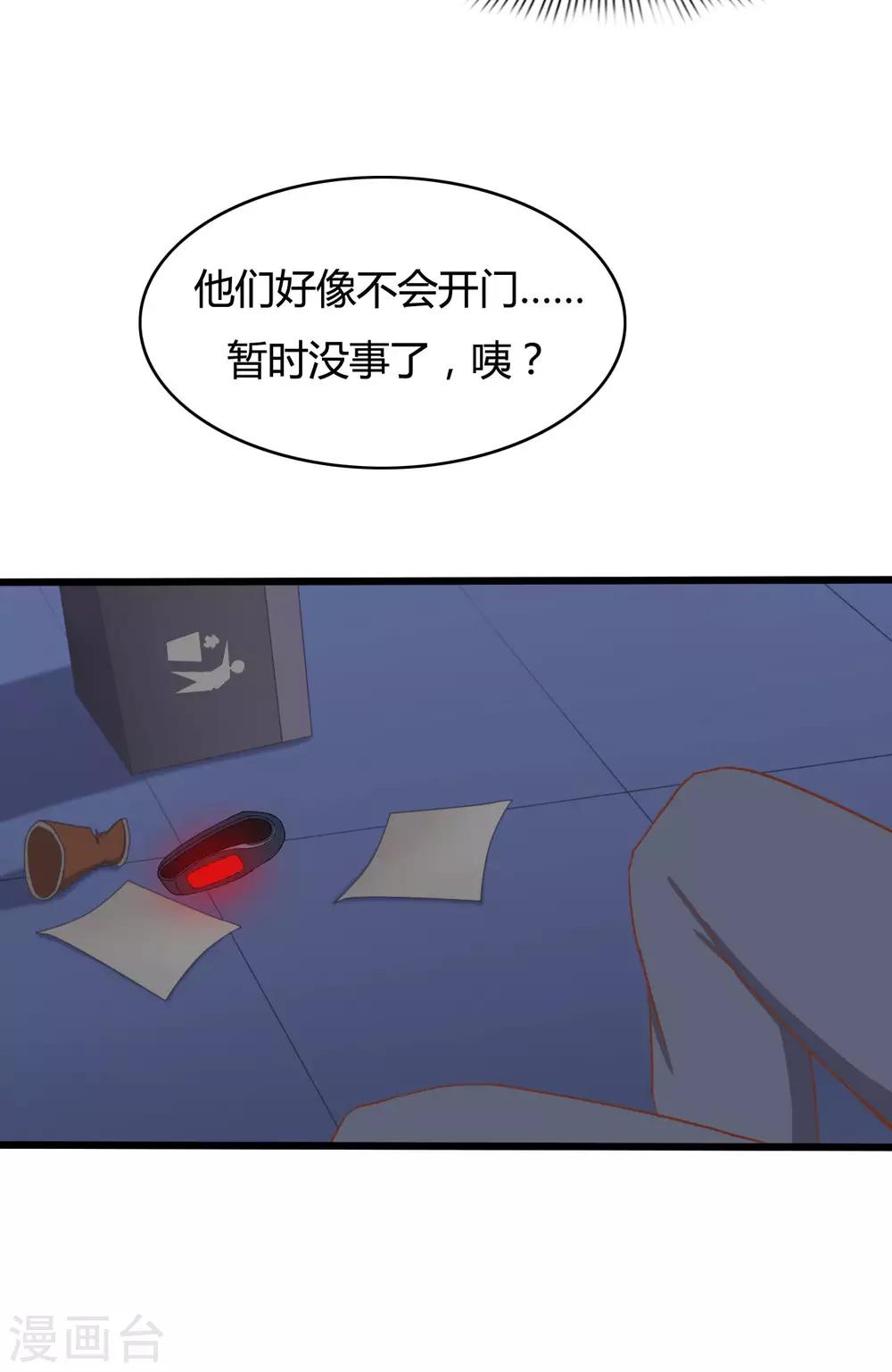 第93话18