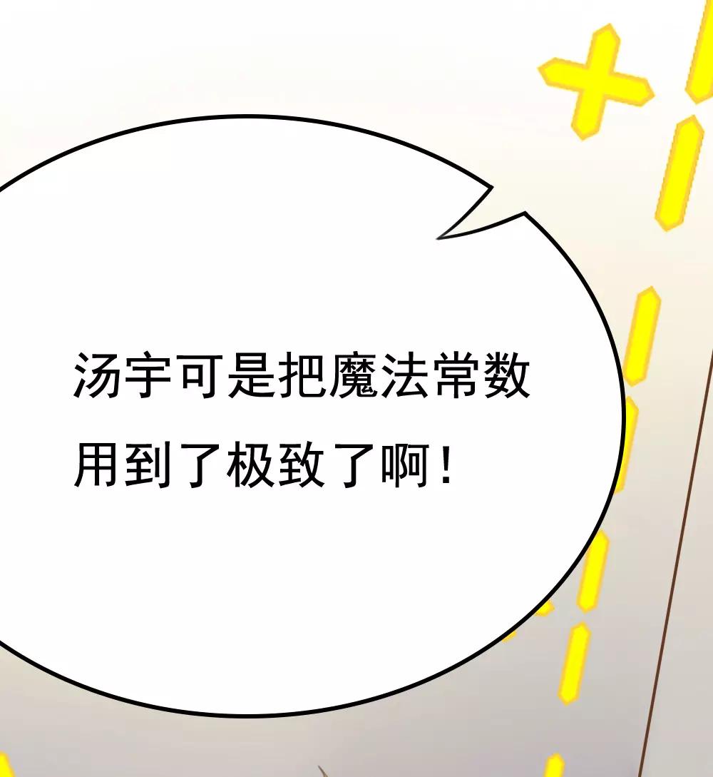 第10话14