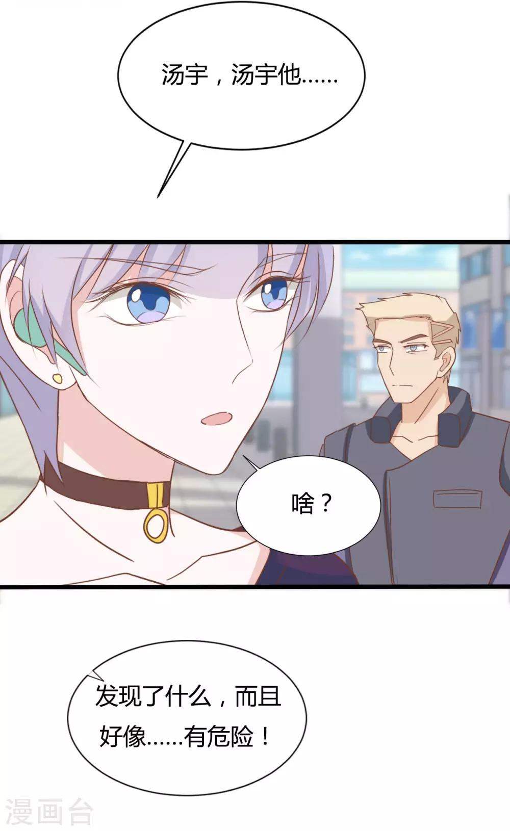 第92话20