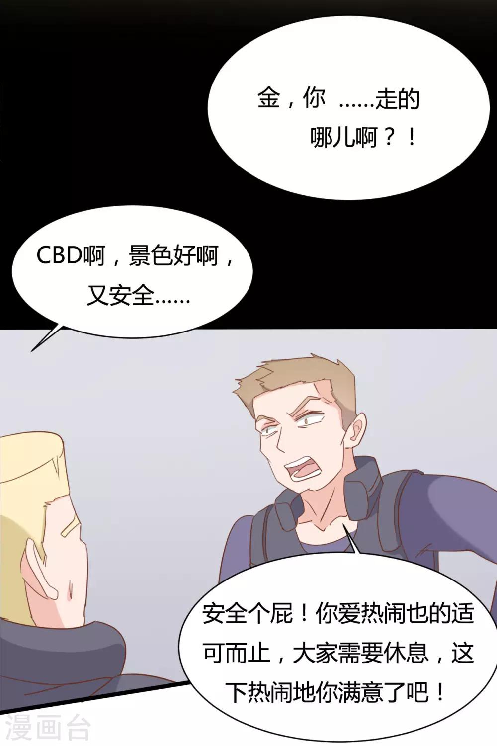 第77话11