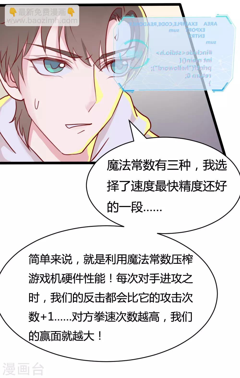 第8话21