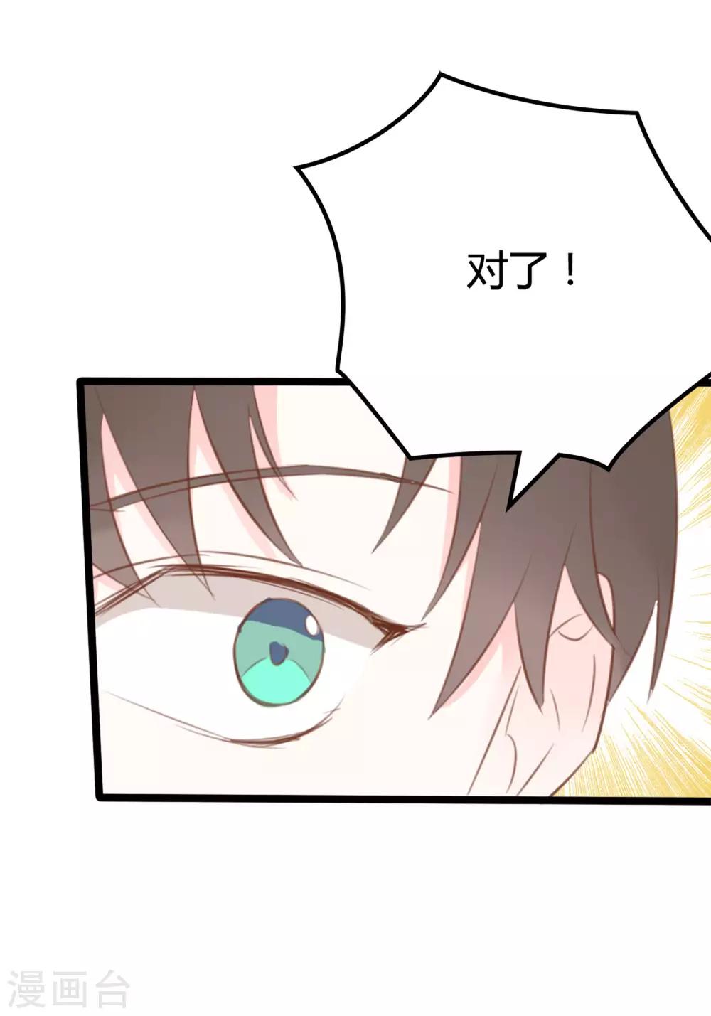 第38话18