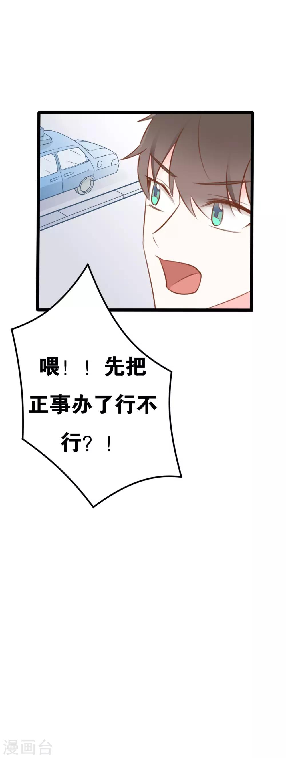 第37话5