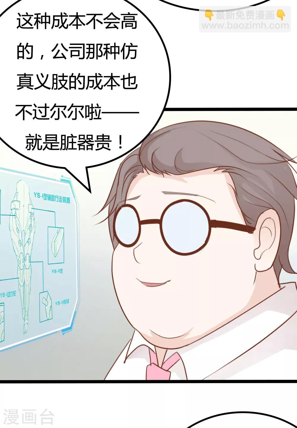 第30话12