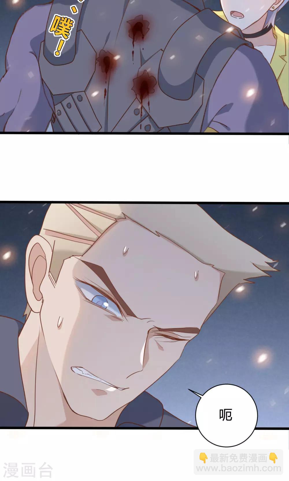 第69话3