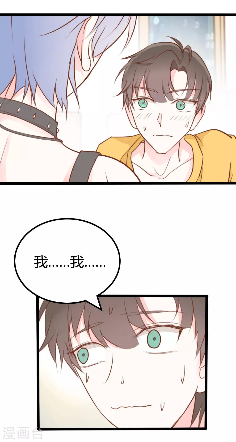 第32话0