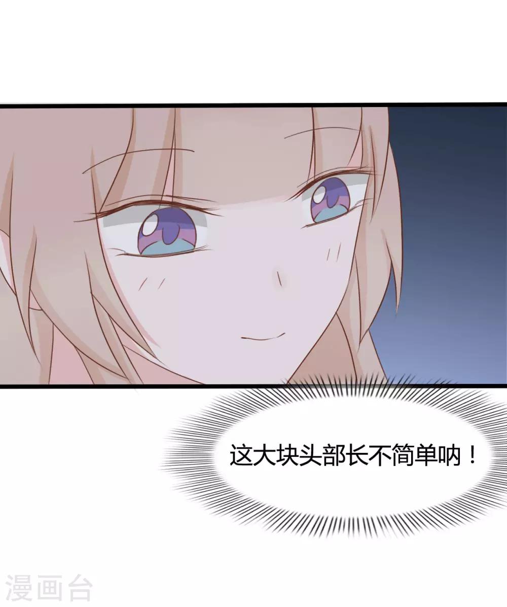 第89话13