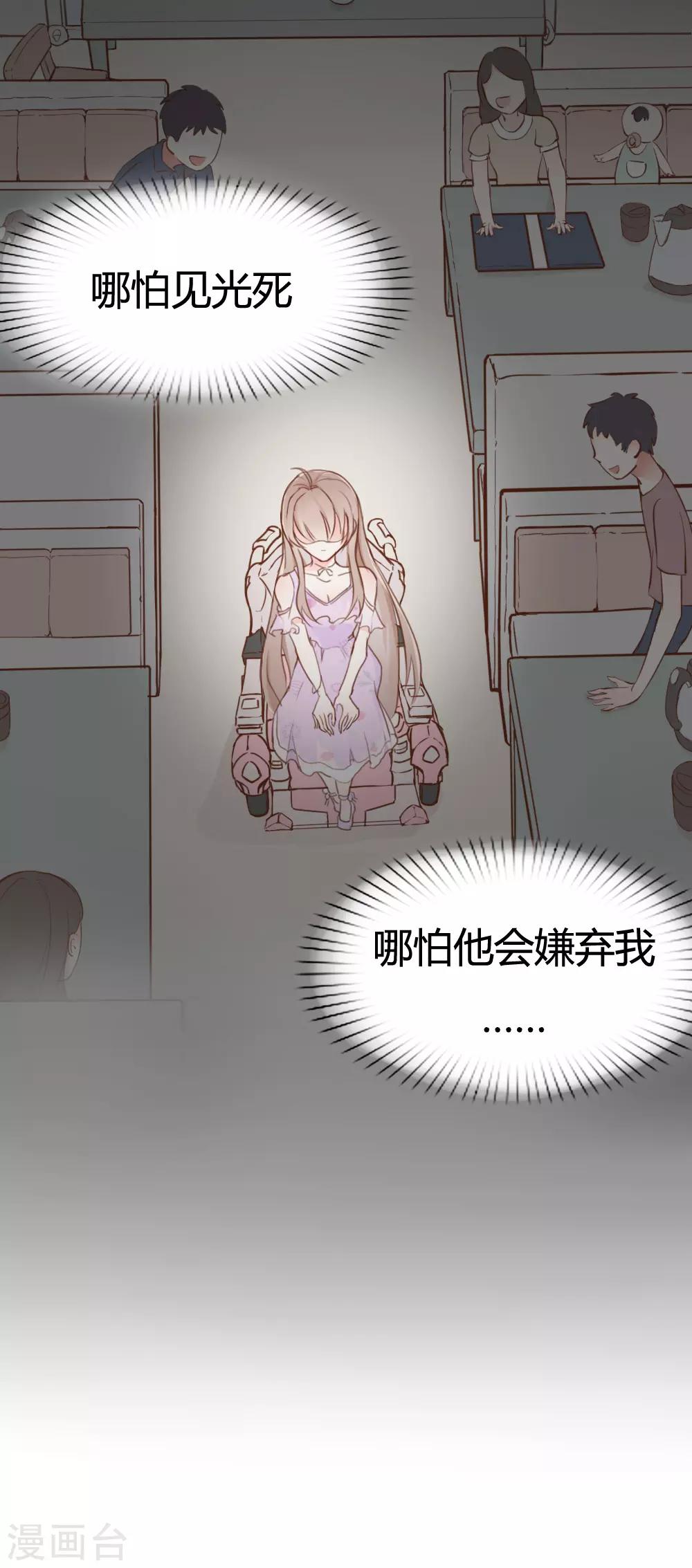 第16话4