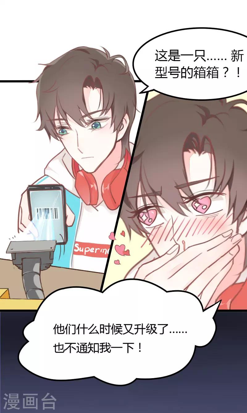 第4话17