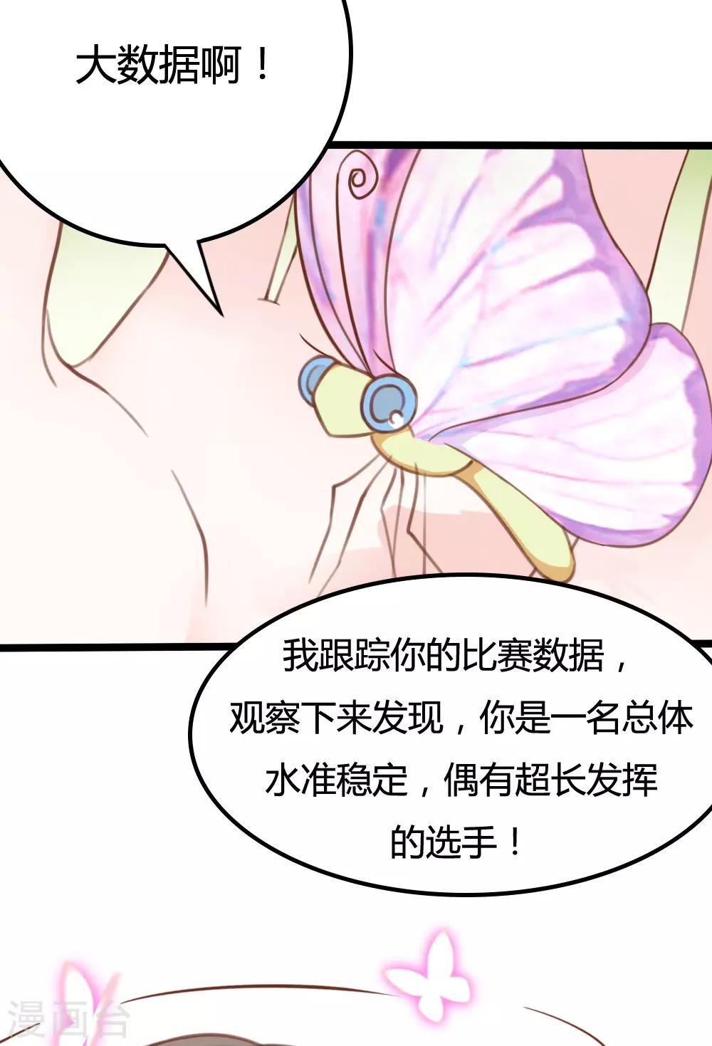 第13话6