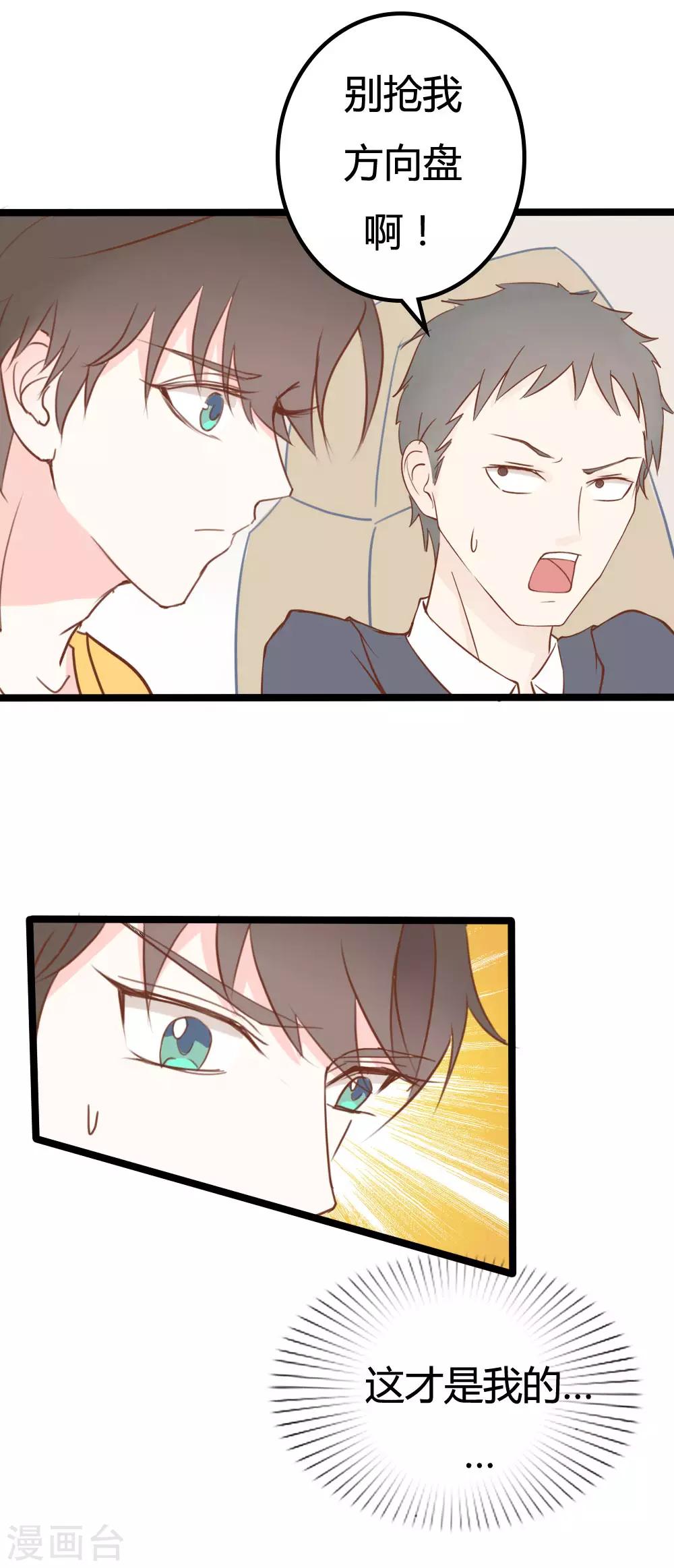 第35话2