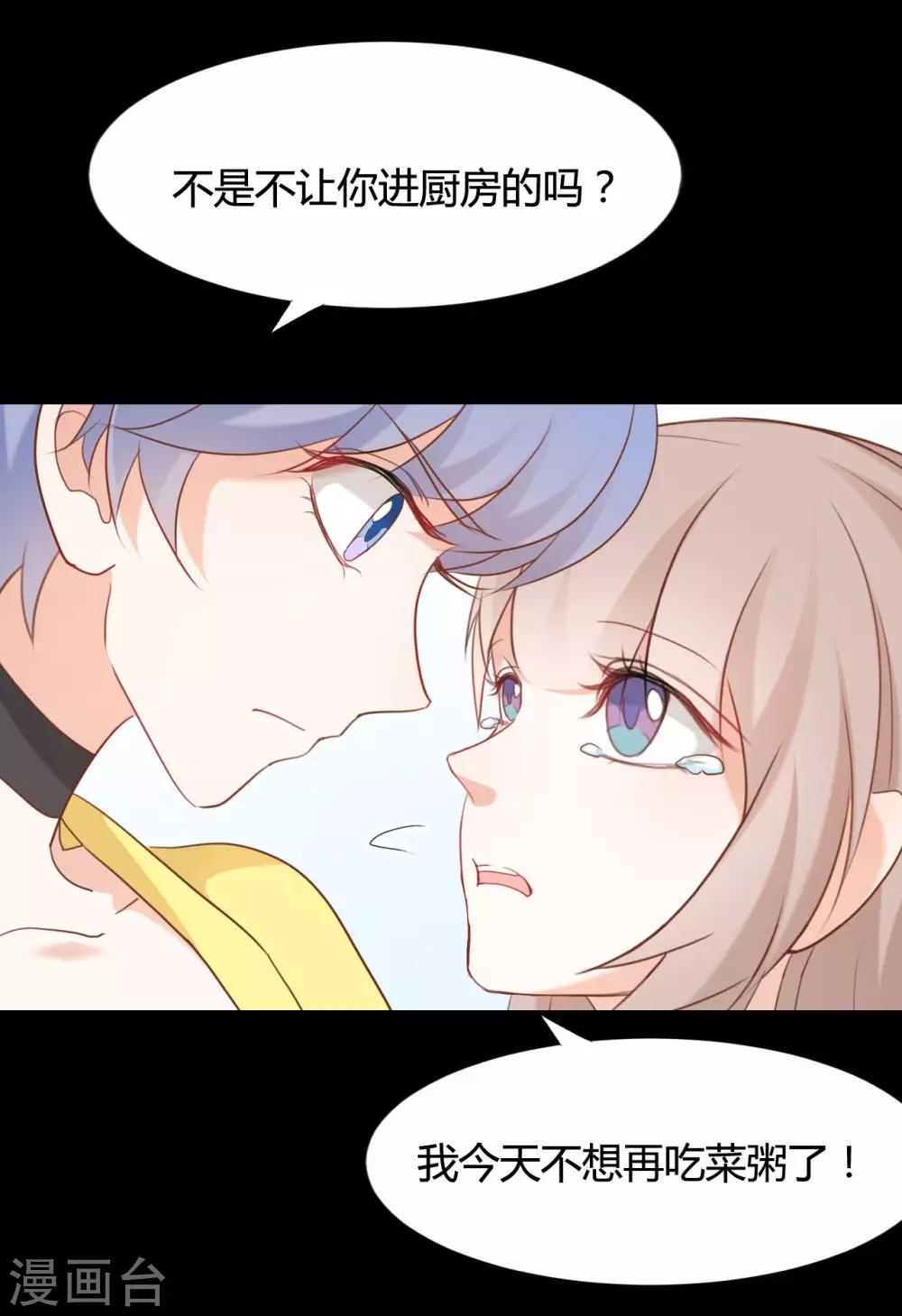 第69话14