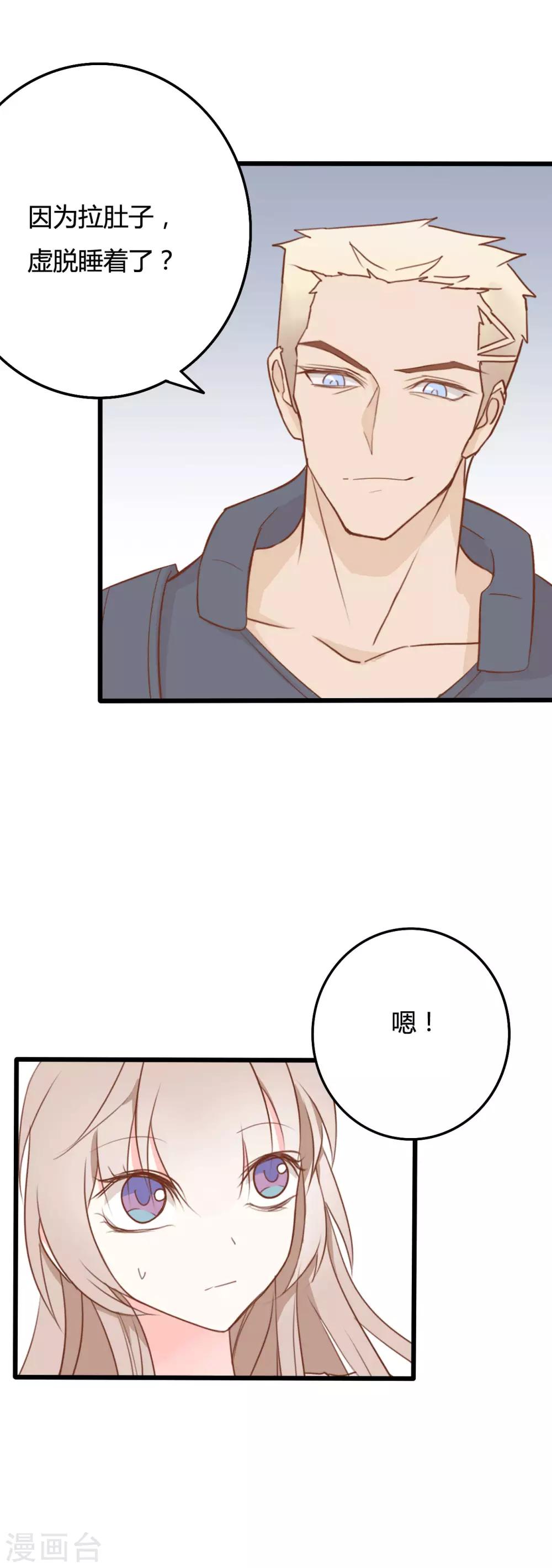 第46话1
