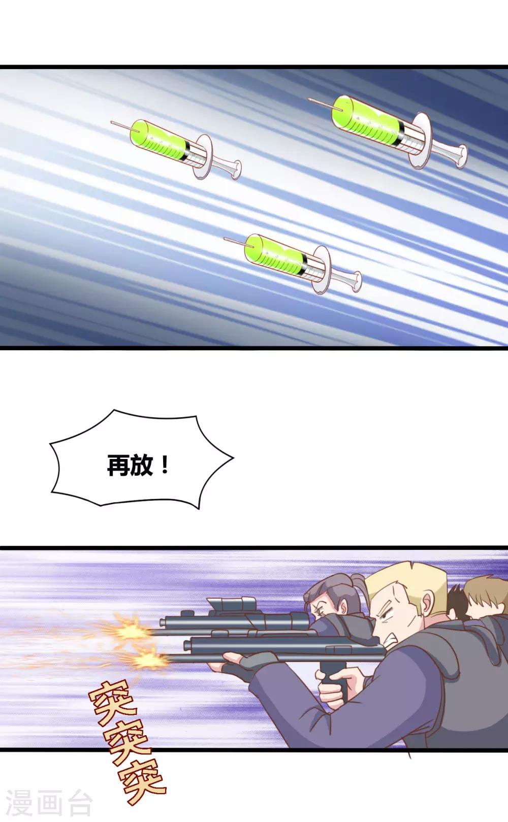 第68话13