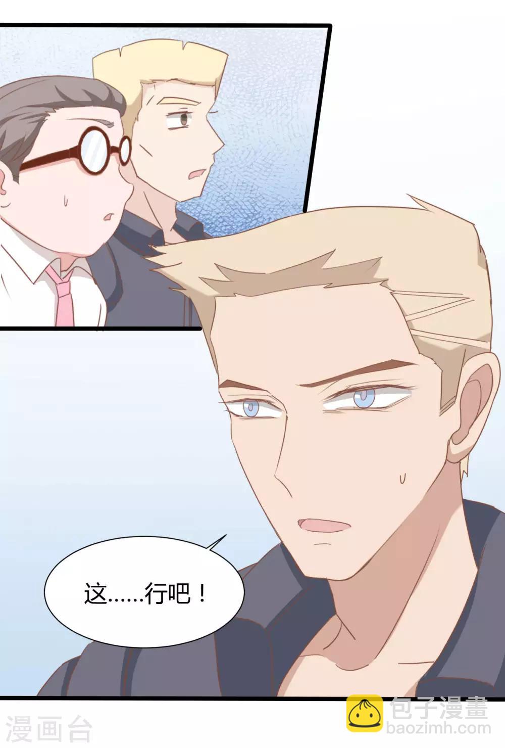 第81话15