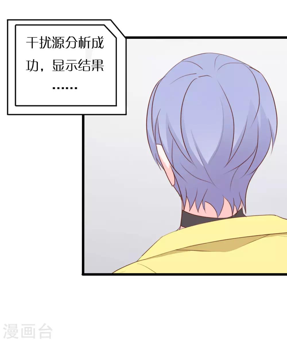 第76话15