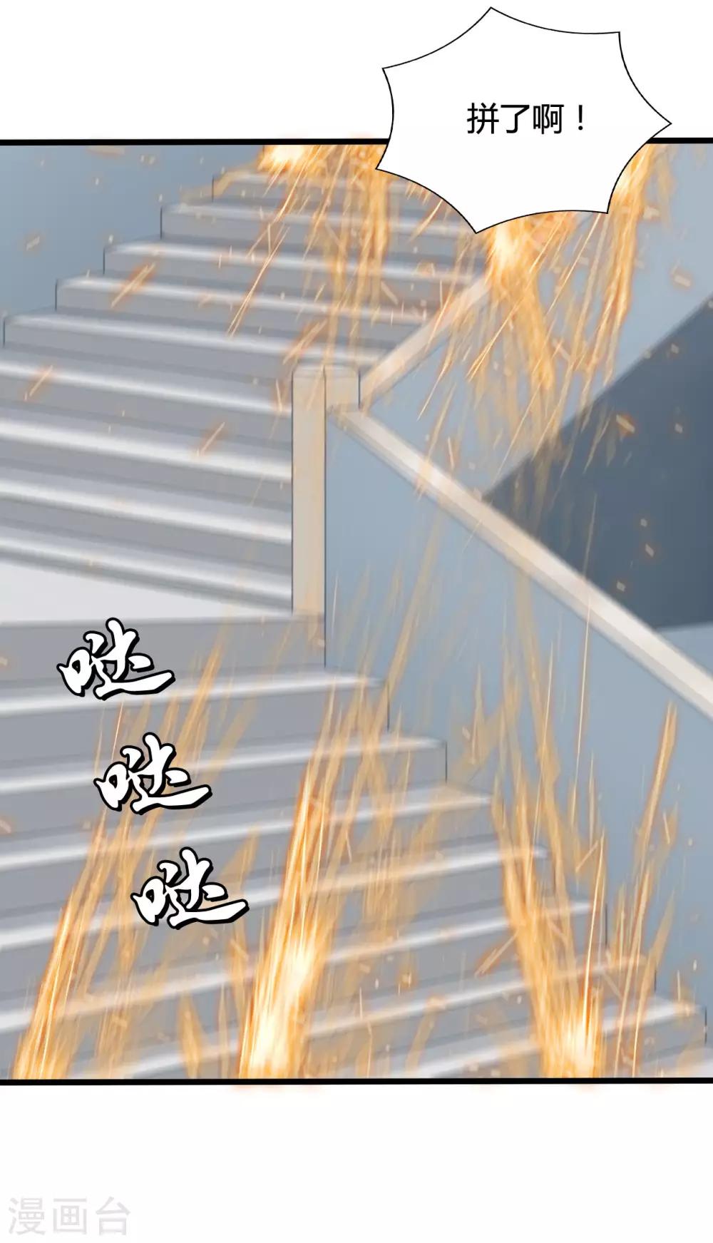 第64话4