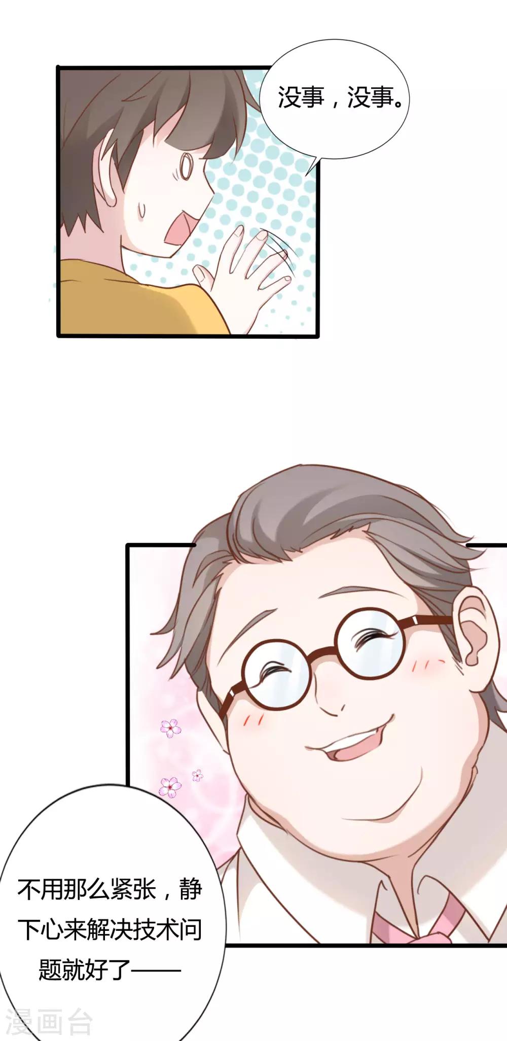 第57话14