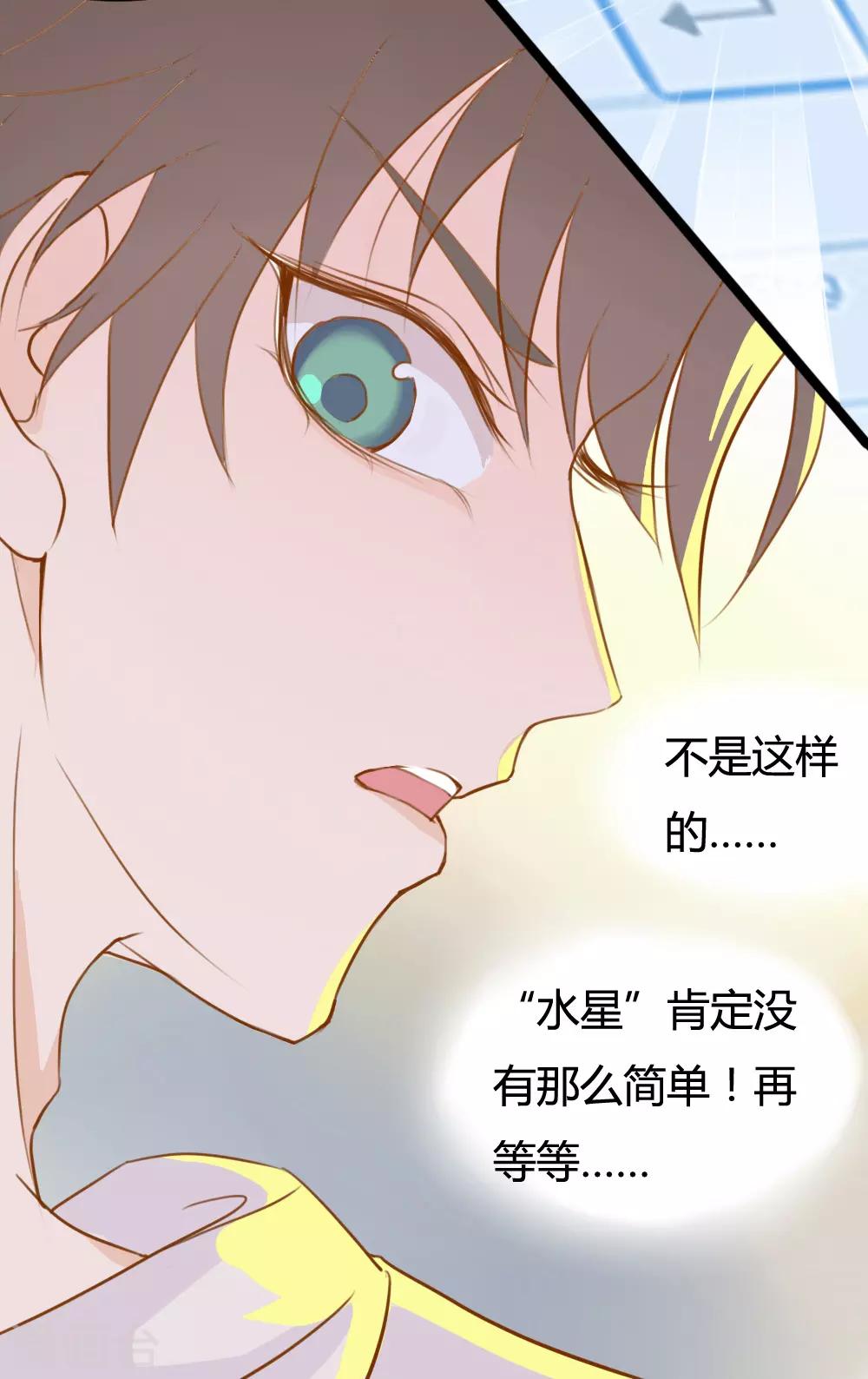 第7话16