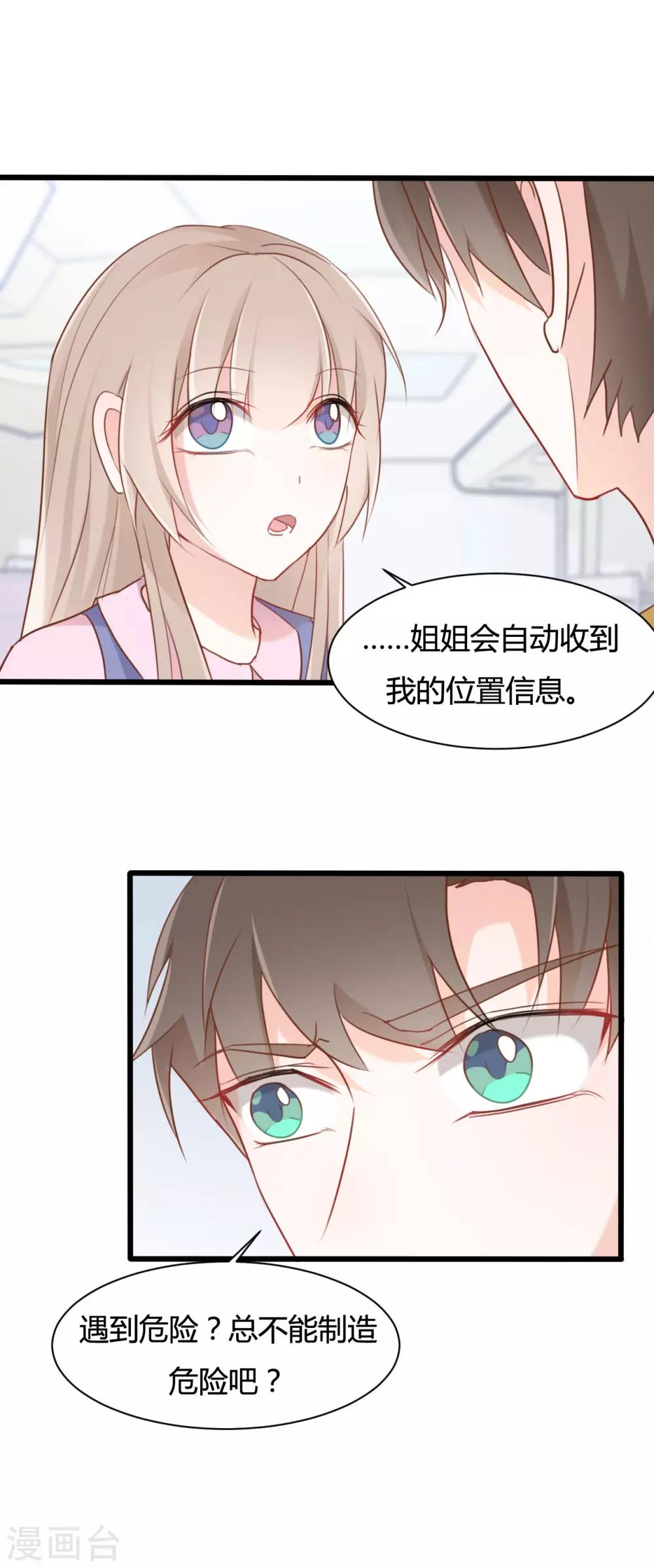 第60话9