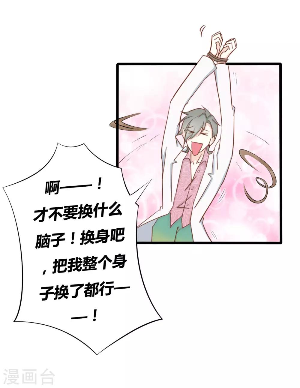 第56话13