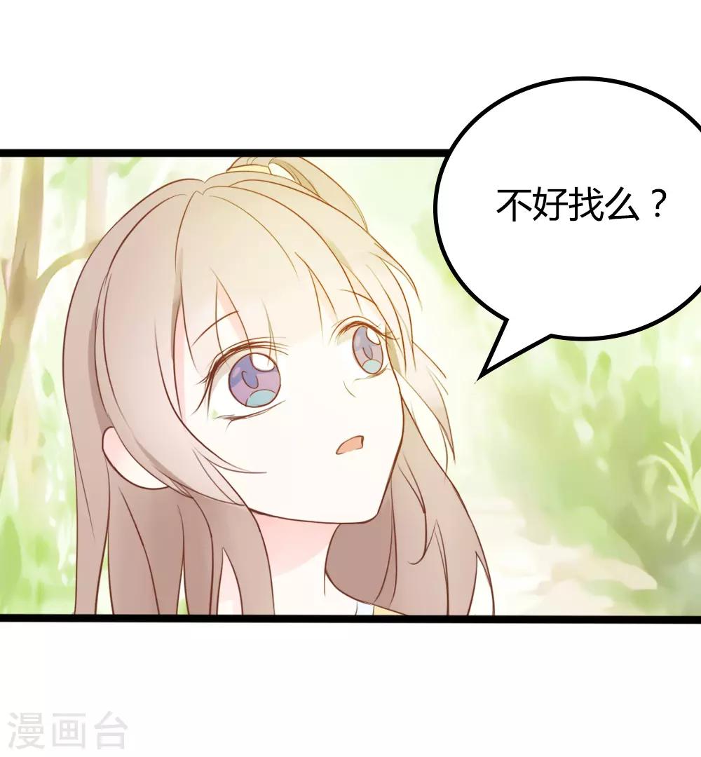 第22话2