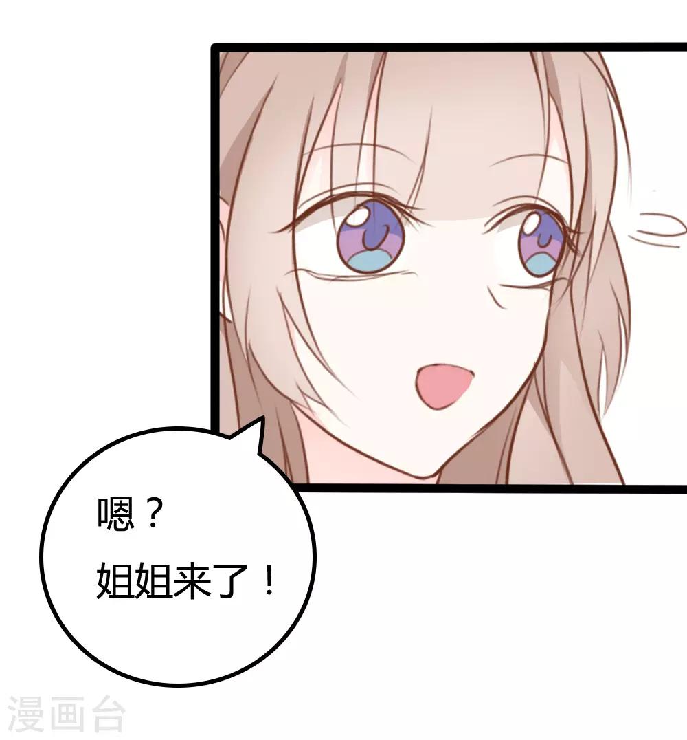 第20话17