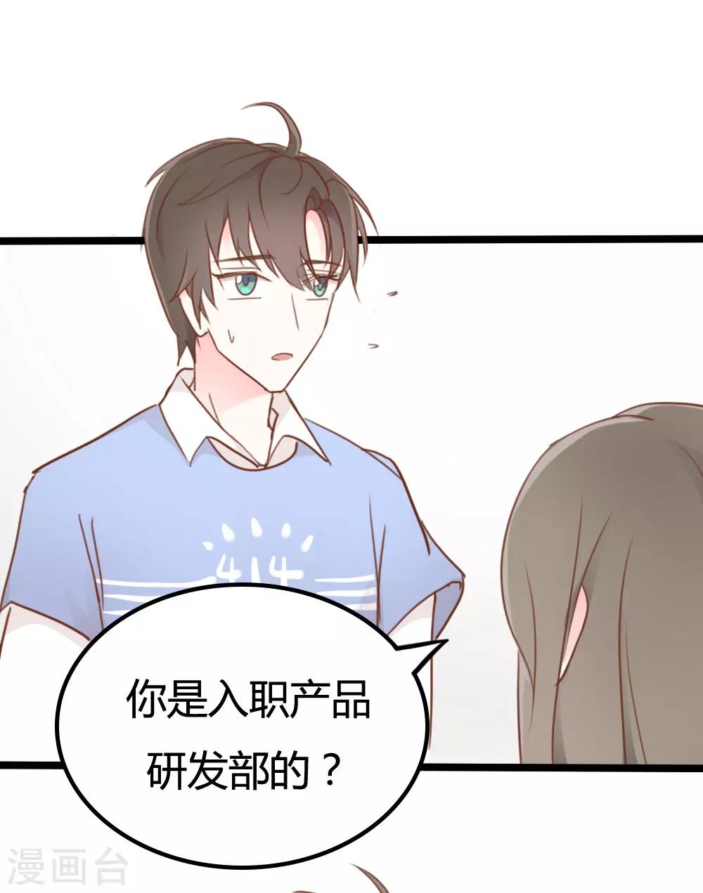 第18话6