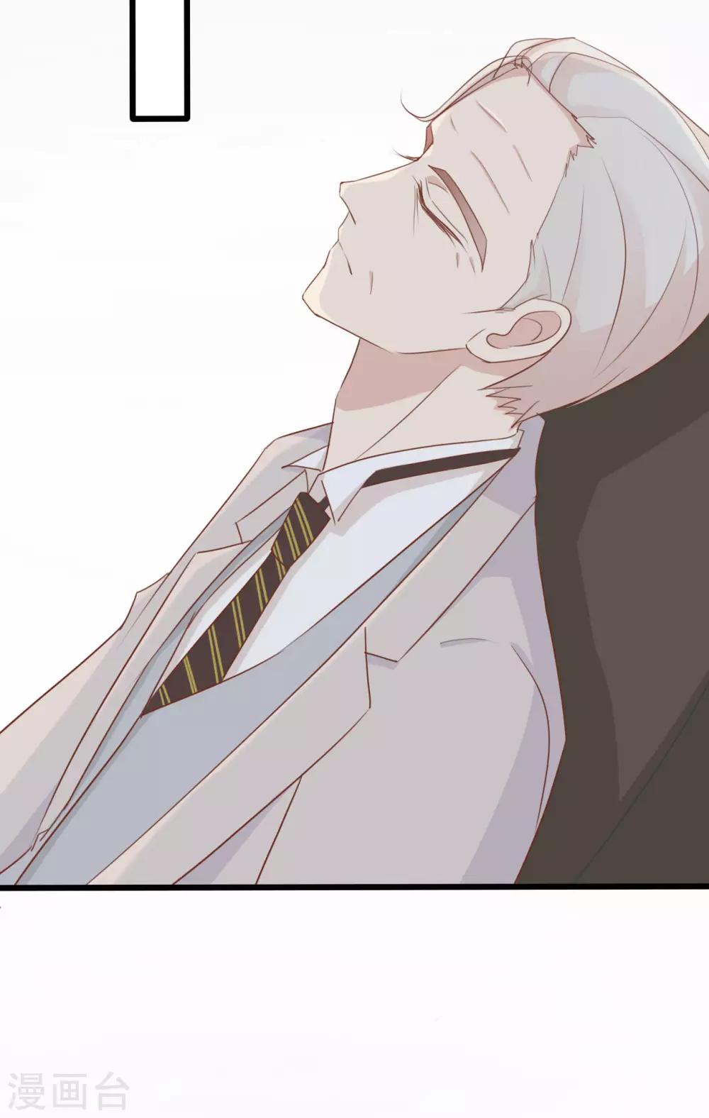 第86话27