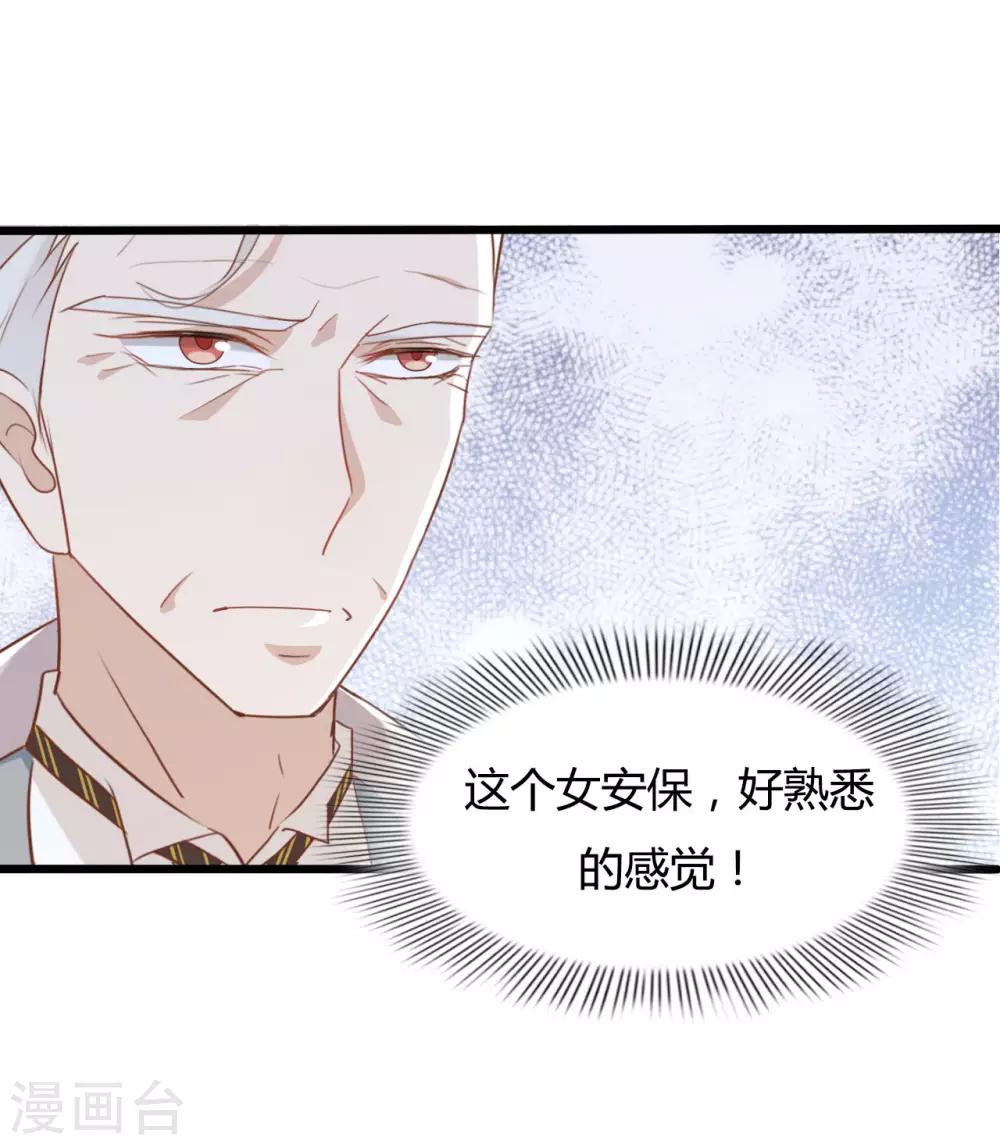 第83话11