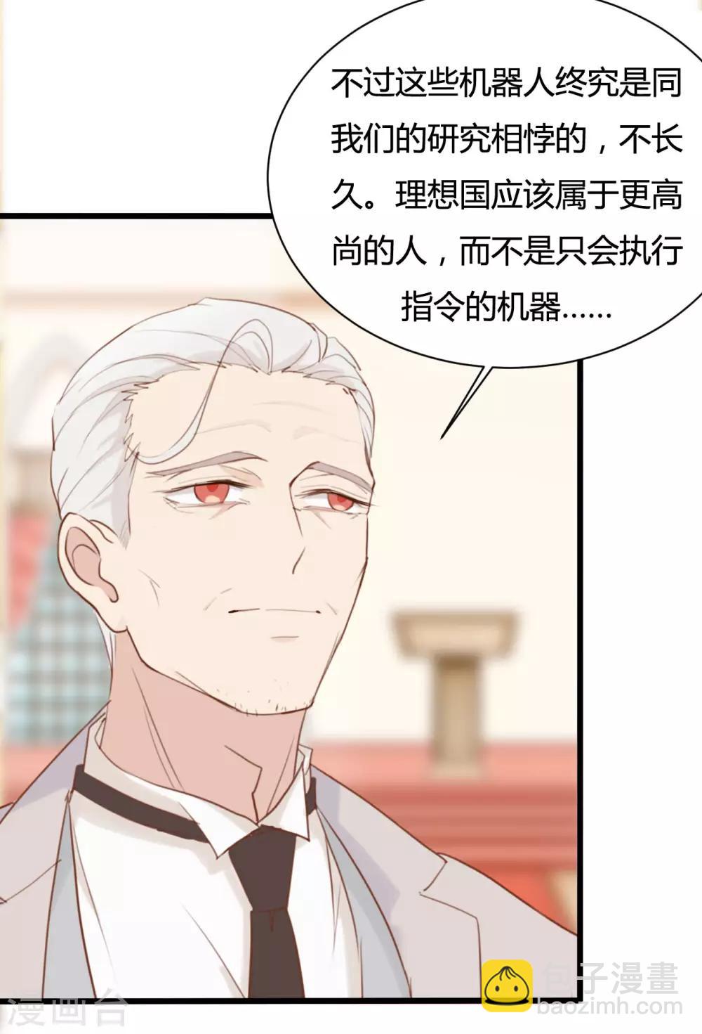 第86话10