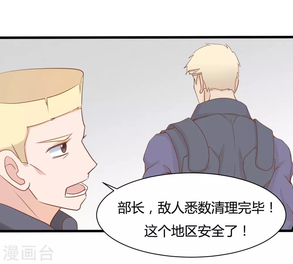 第74话21