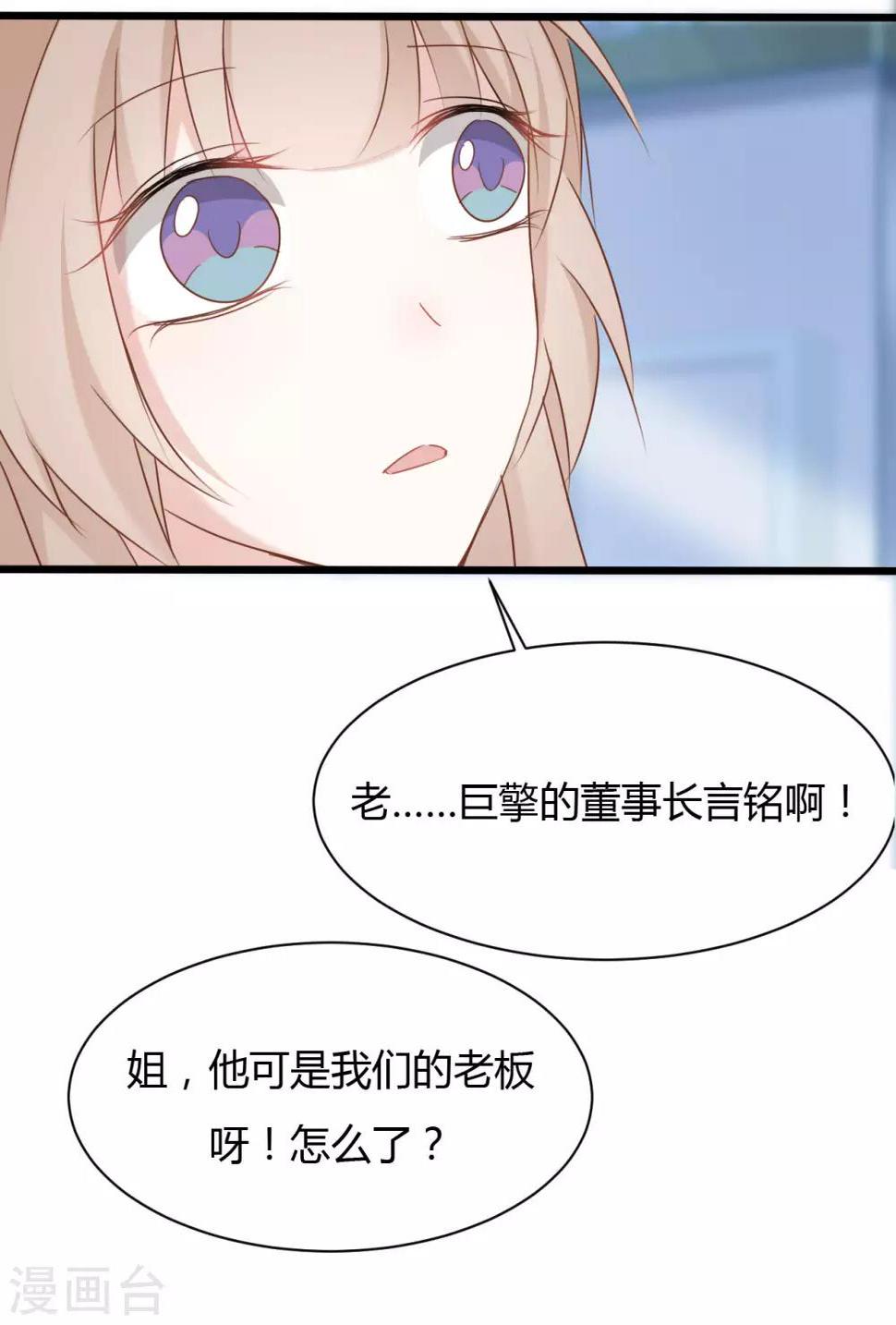 第84话2