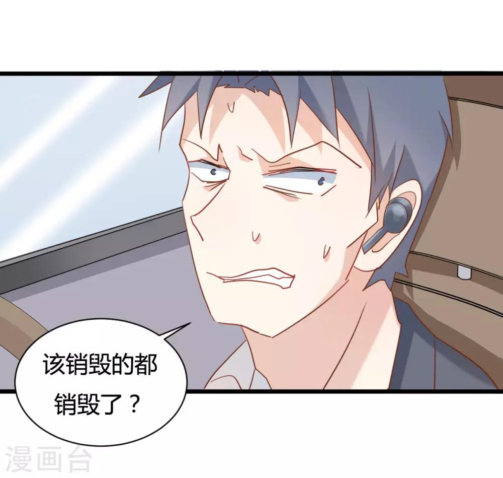 第74话17