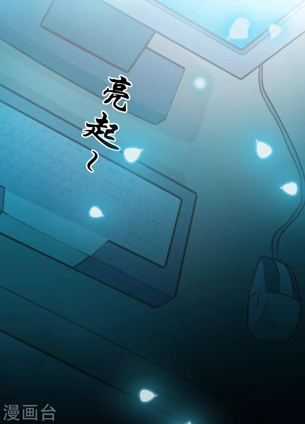 第27话11