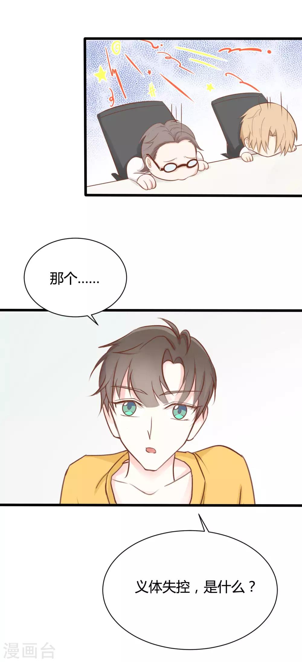 第51话2