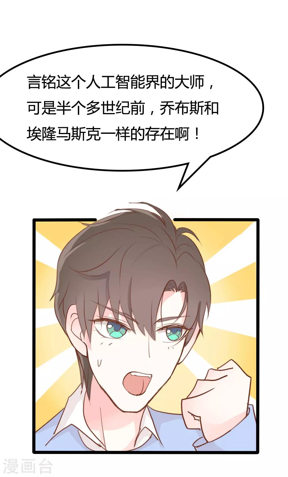 第23话0