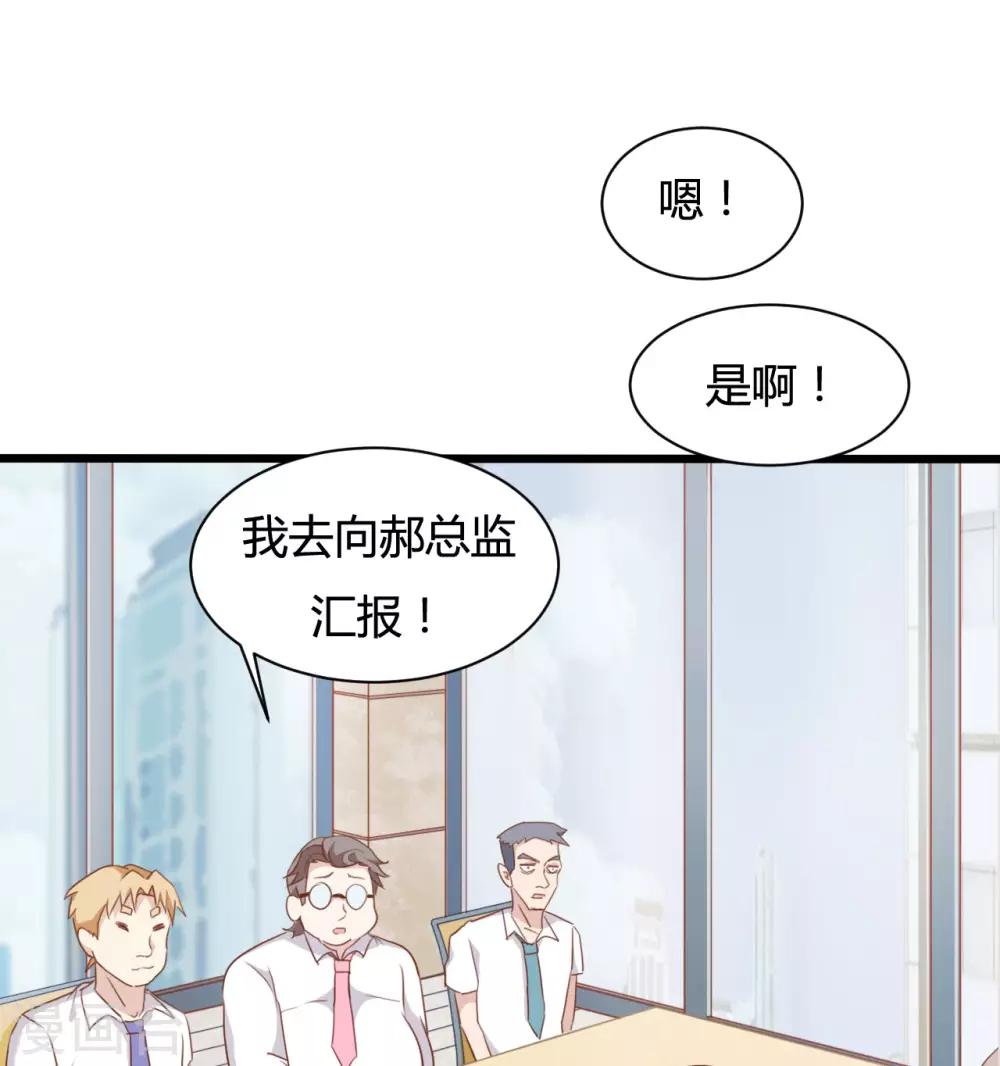 第80话8