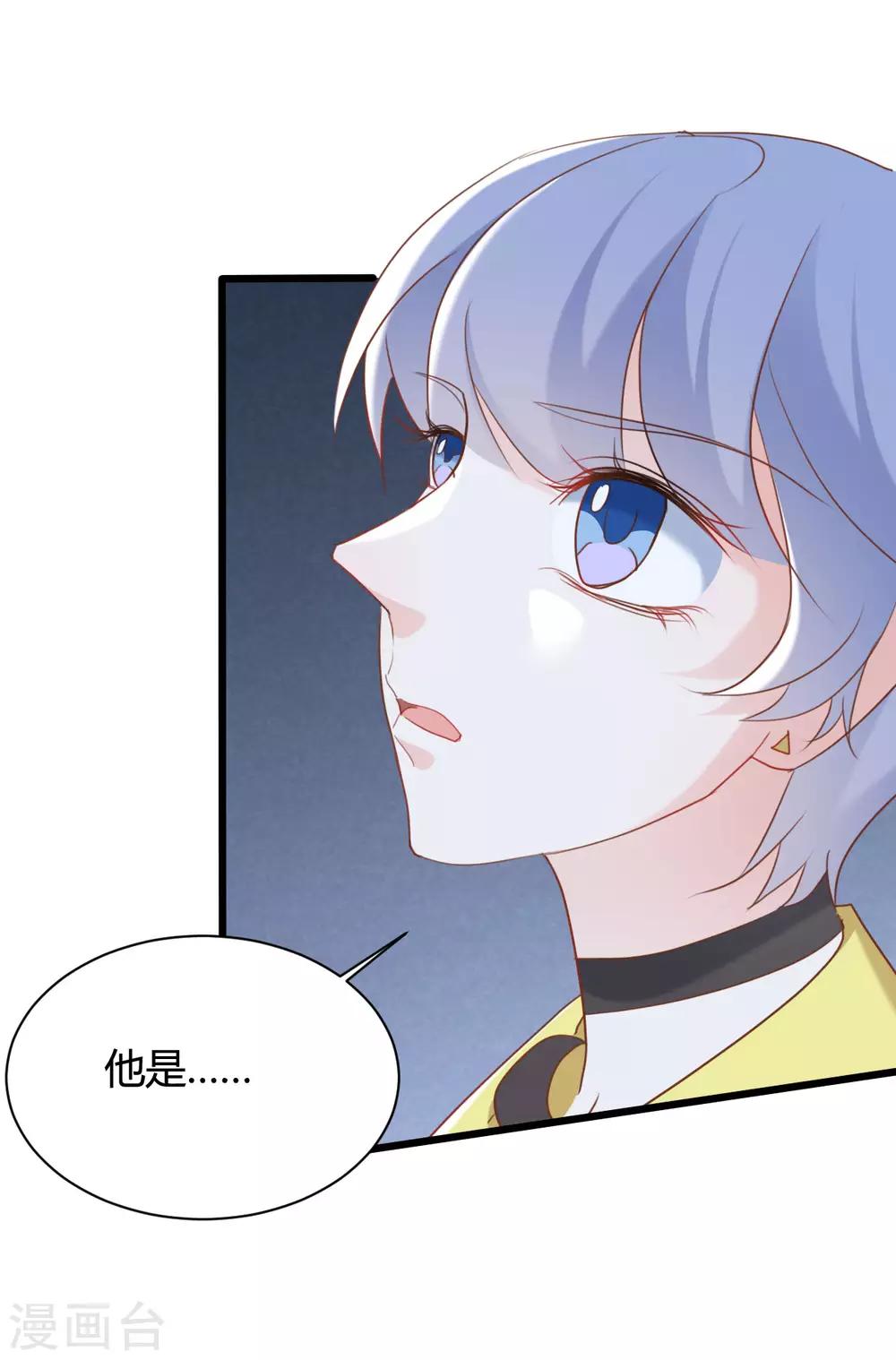 第69话20