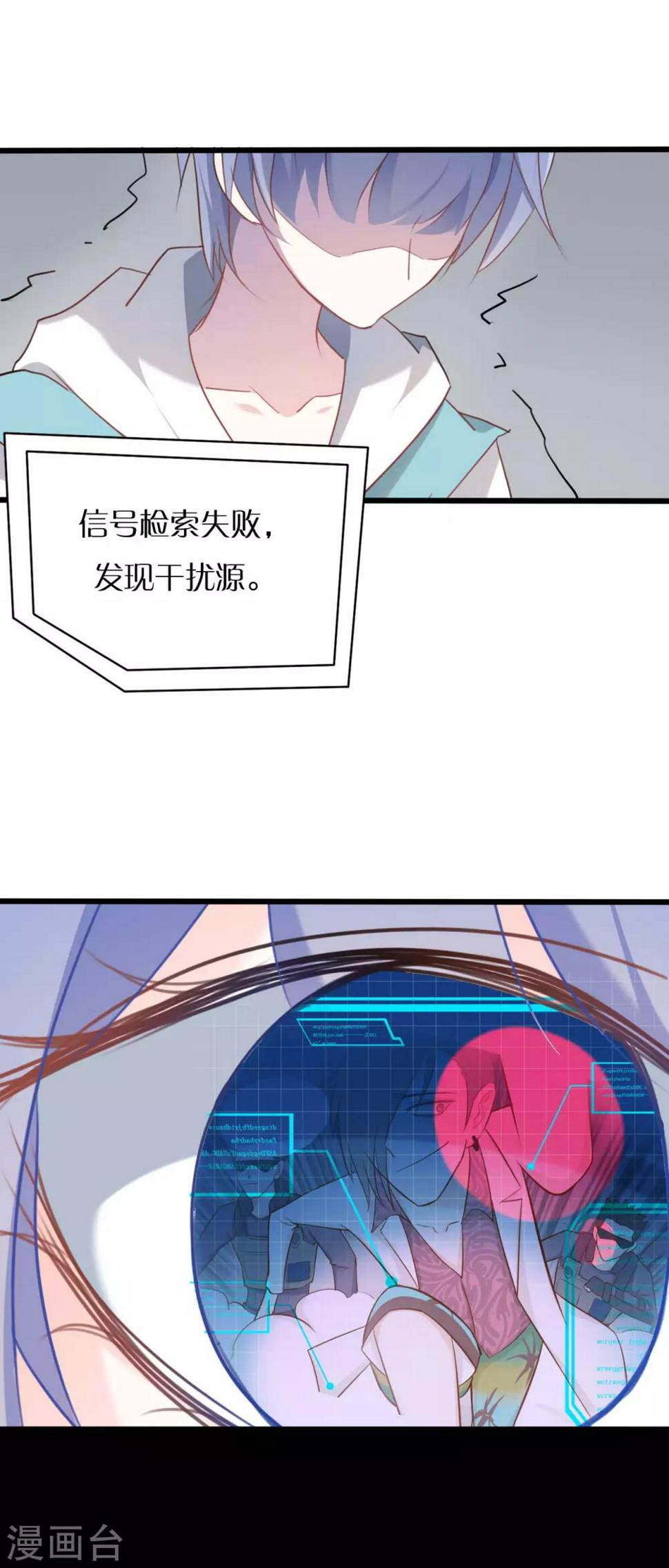第53话6