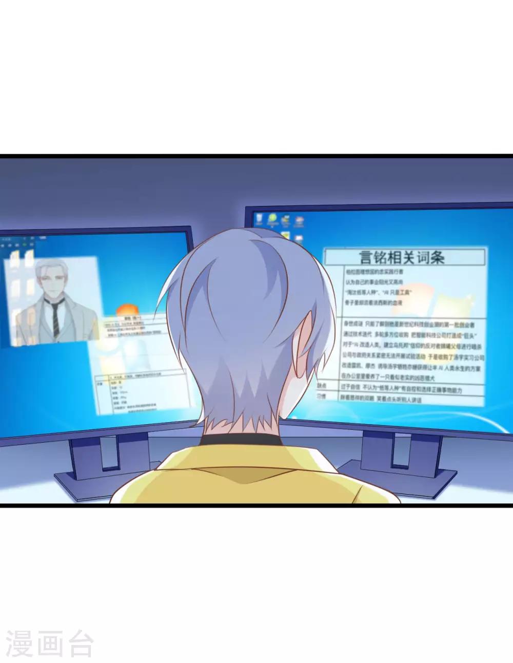 第85话0