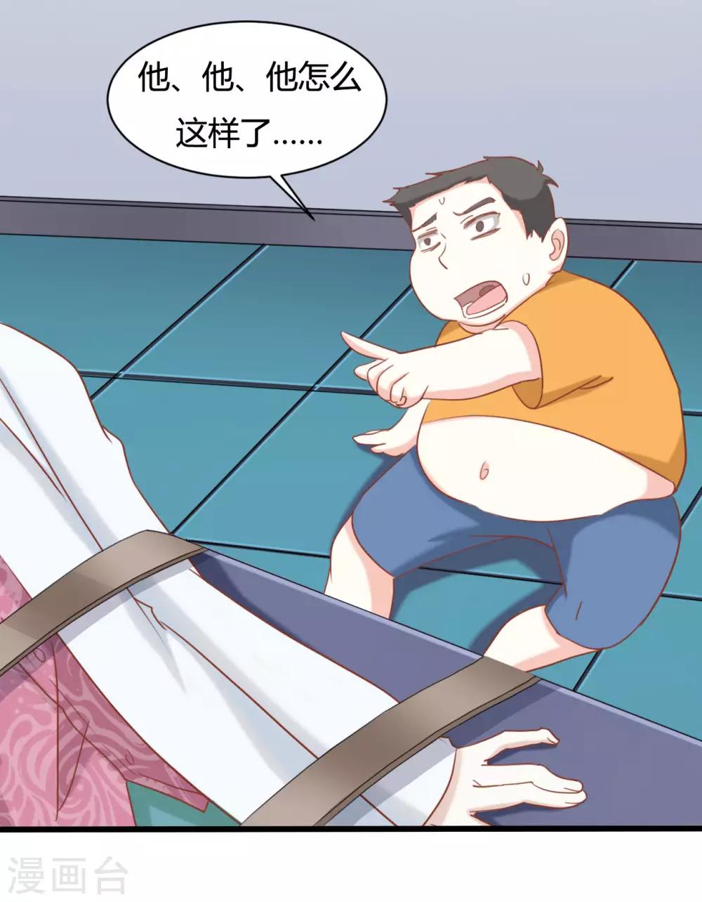 第75话6