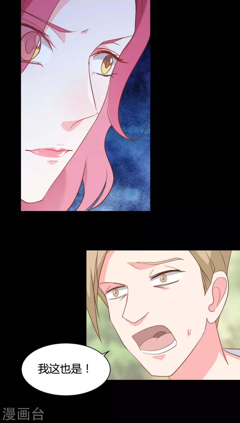 第73话11